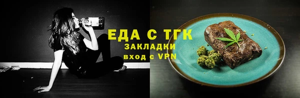 синтетический гашиш Белокуриха