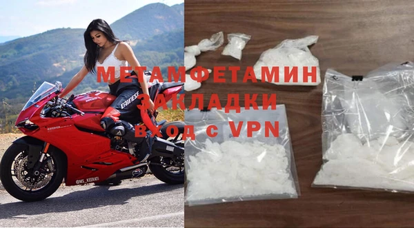 COCAINE Бородино