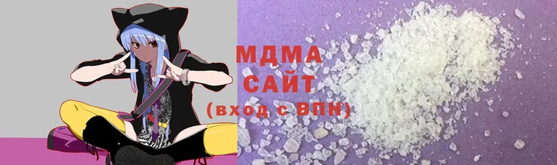 MDMA VHQ  купить наркотик  Гремячинск 